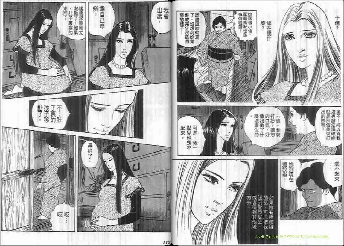 第08卷59
