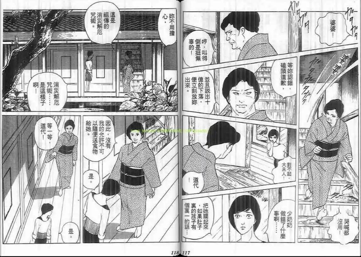 第08卷62