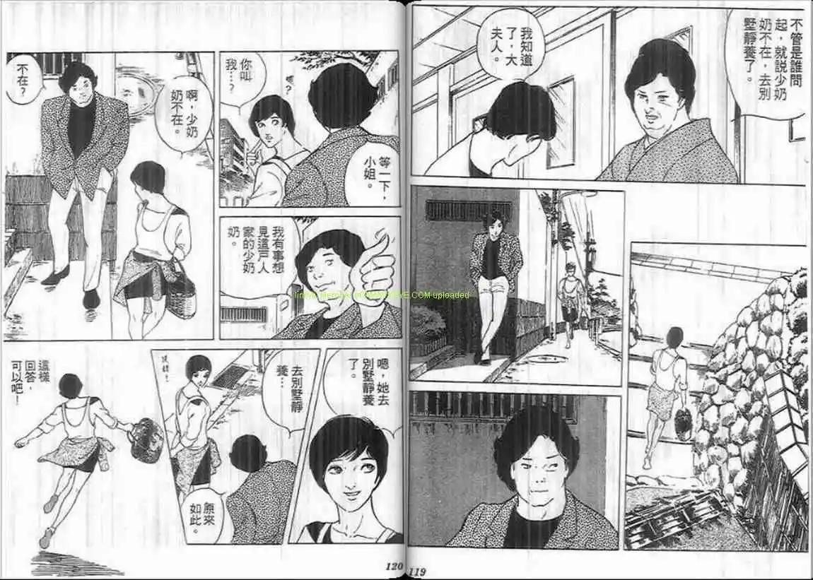 第08卷63