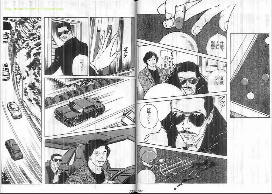 第08卷64