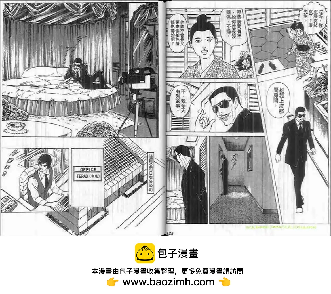 第08卷66