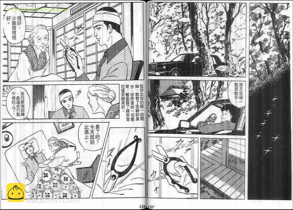 第08卷72