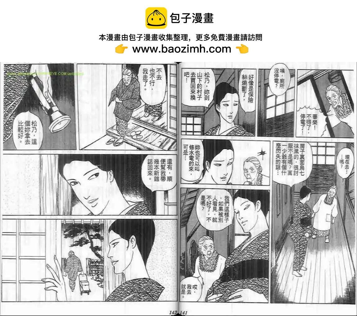 第08卷74