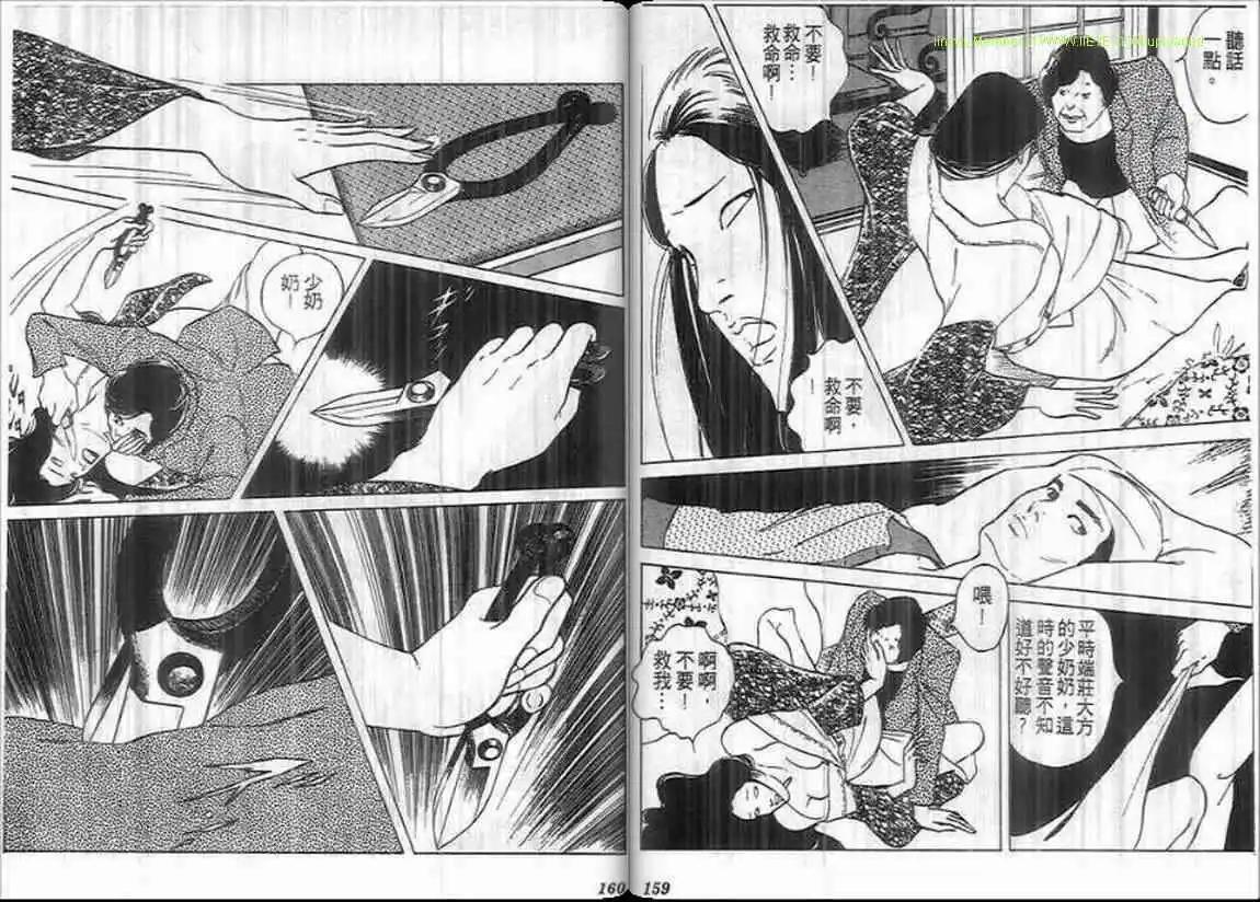 第08卷83