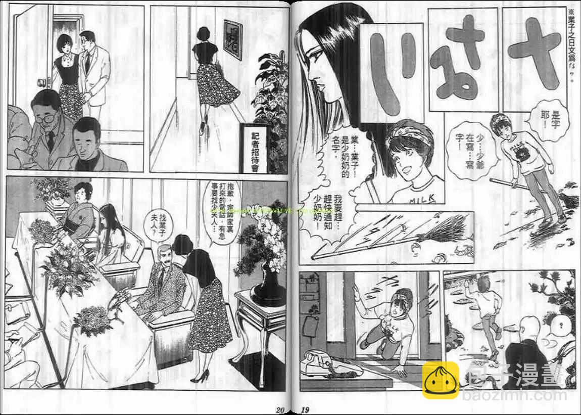 第08卷9