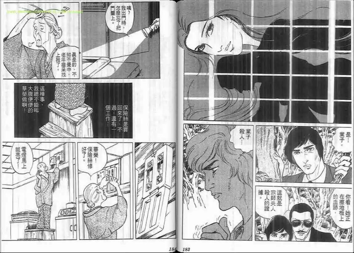 第08卷95