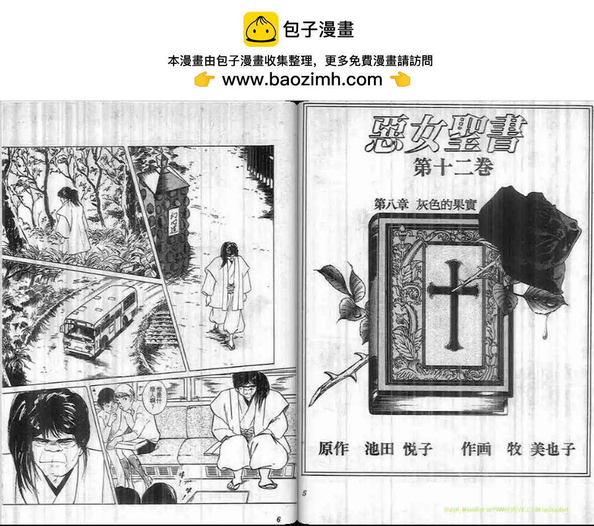 第12卷1
