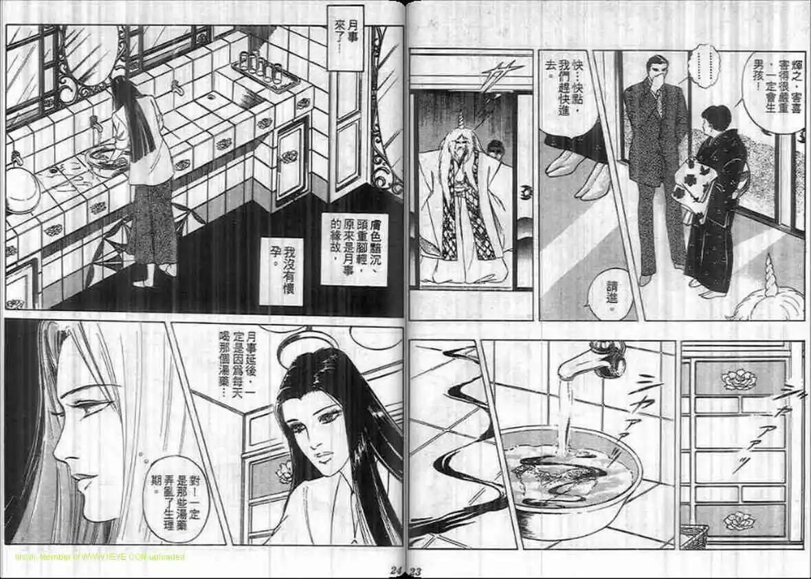 第12卷10