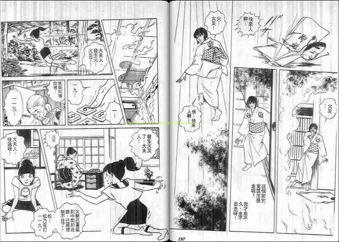 第12卷101