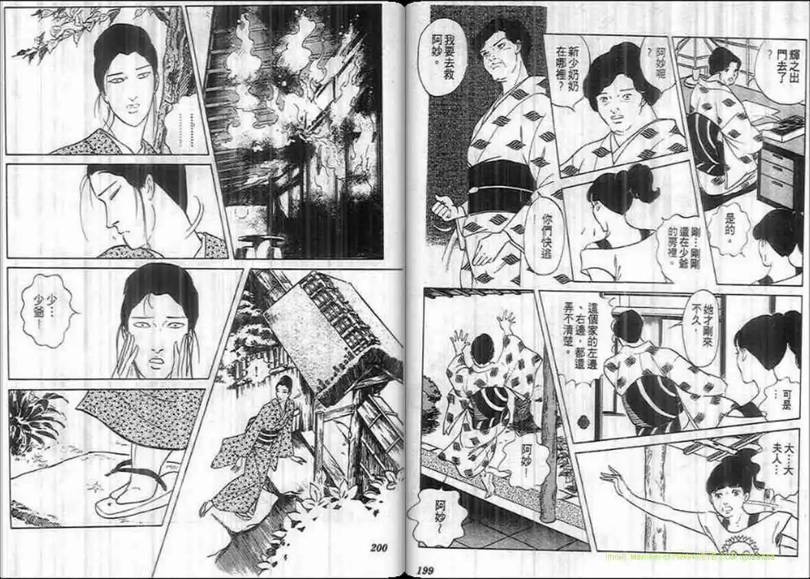 第12卷106