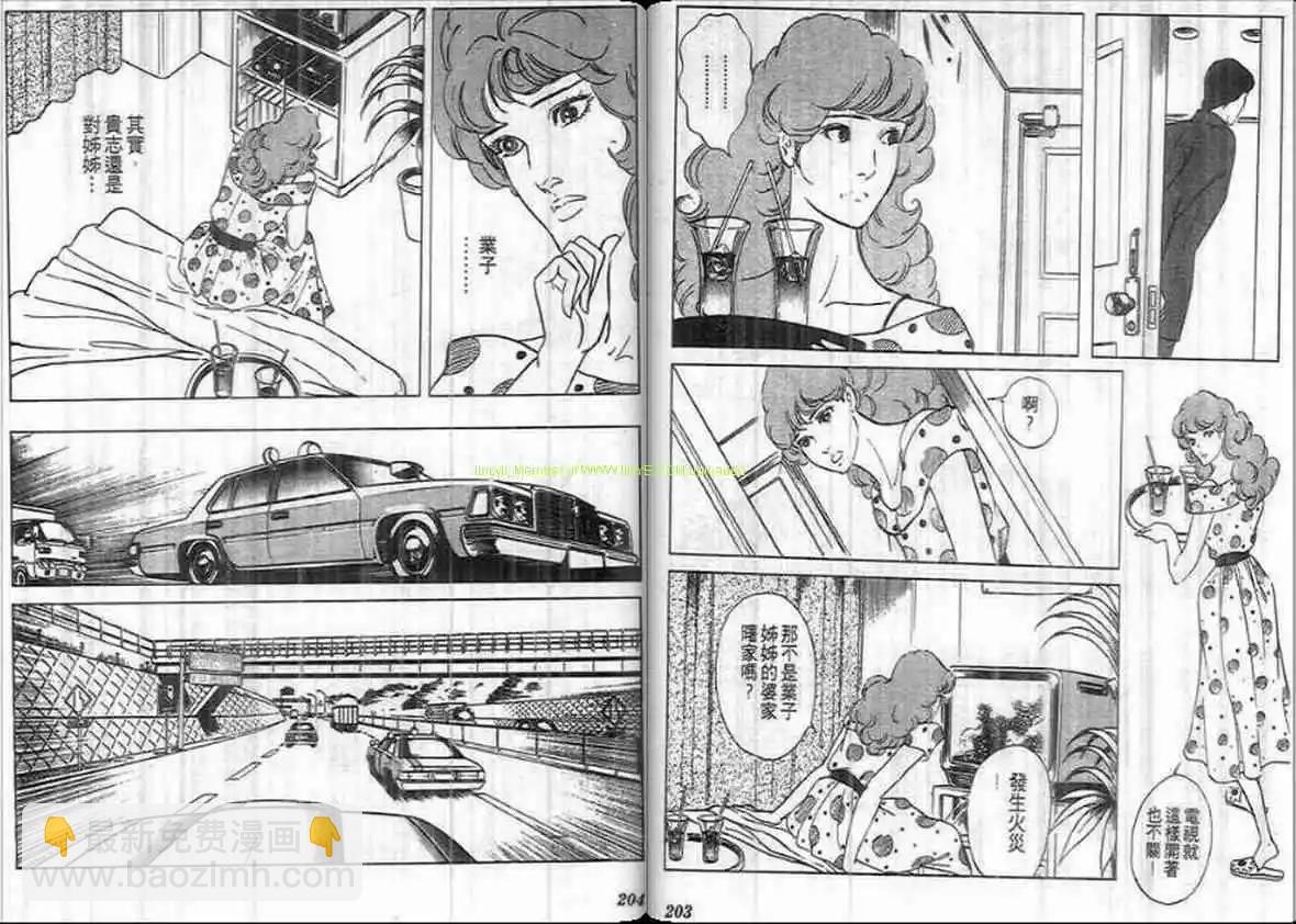 第12卷108