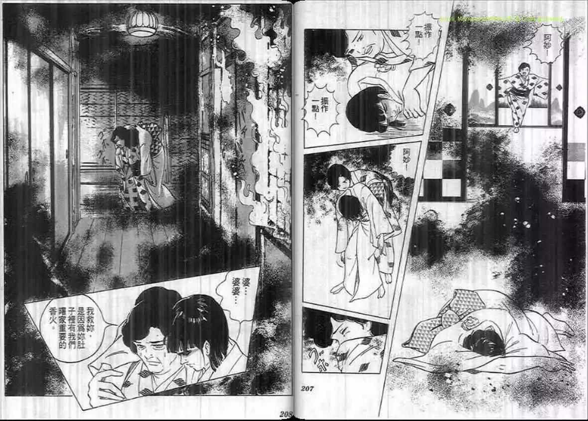 第12卷110
