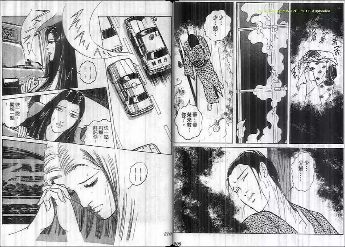 第12卷111