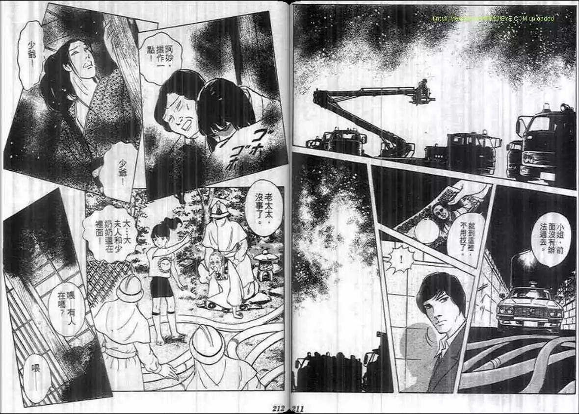 第12卷112