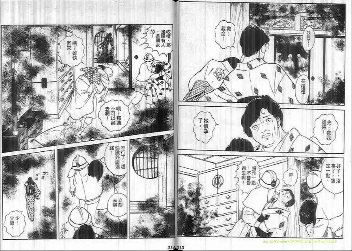 第12卷113