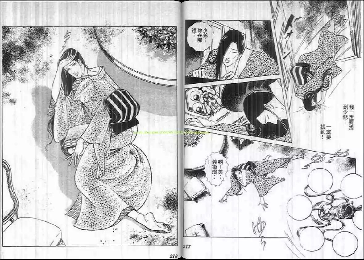 第12卷115
