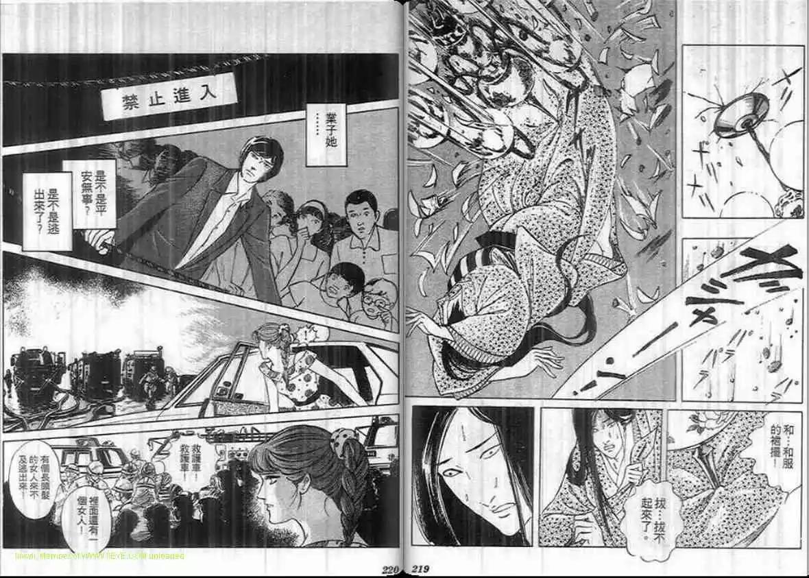 第12卷116