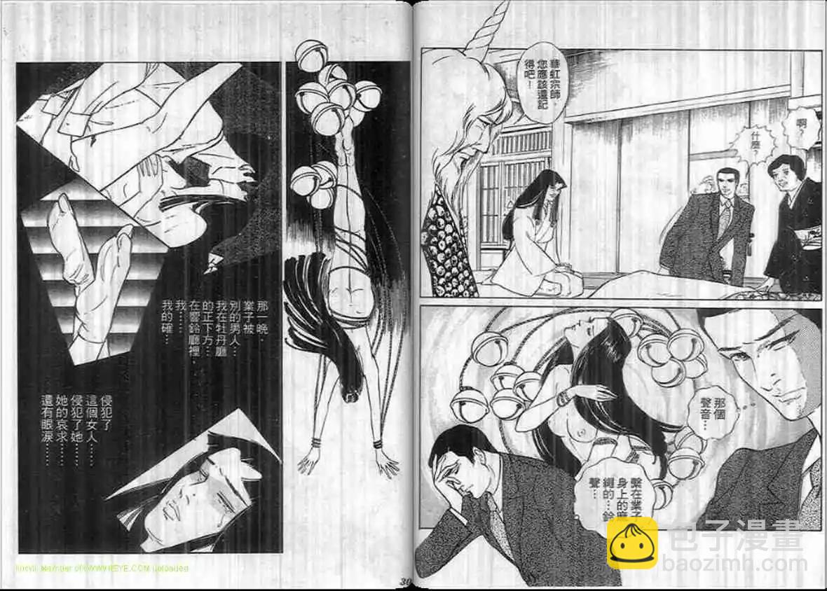 第12卷13