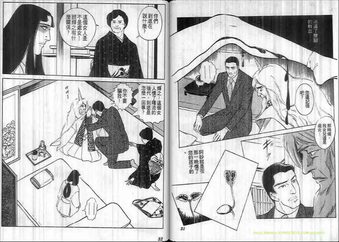 第12卷14