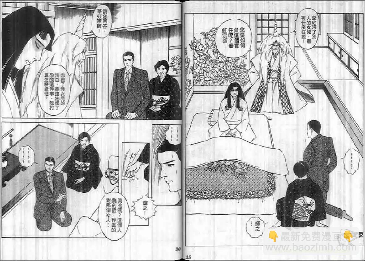 第12卷16