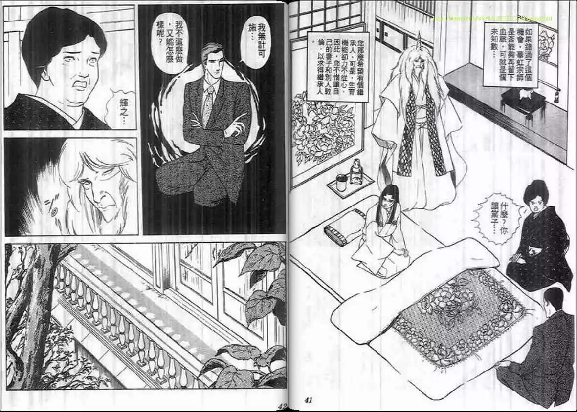 第12卷19