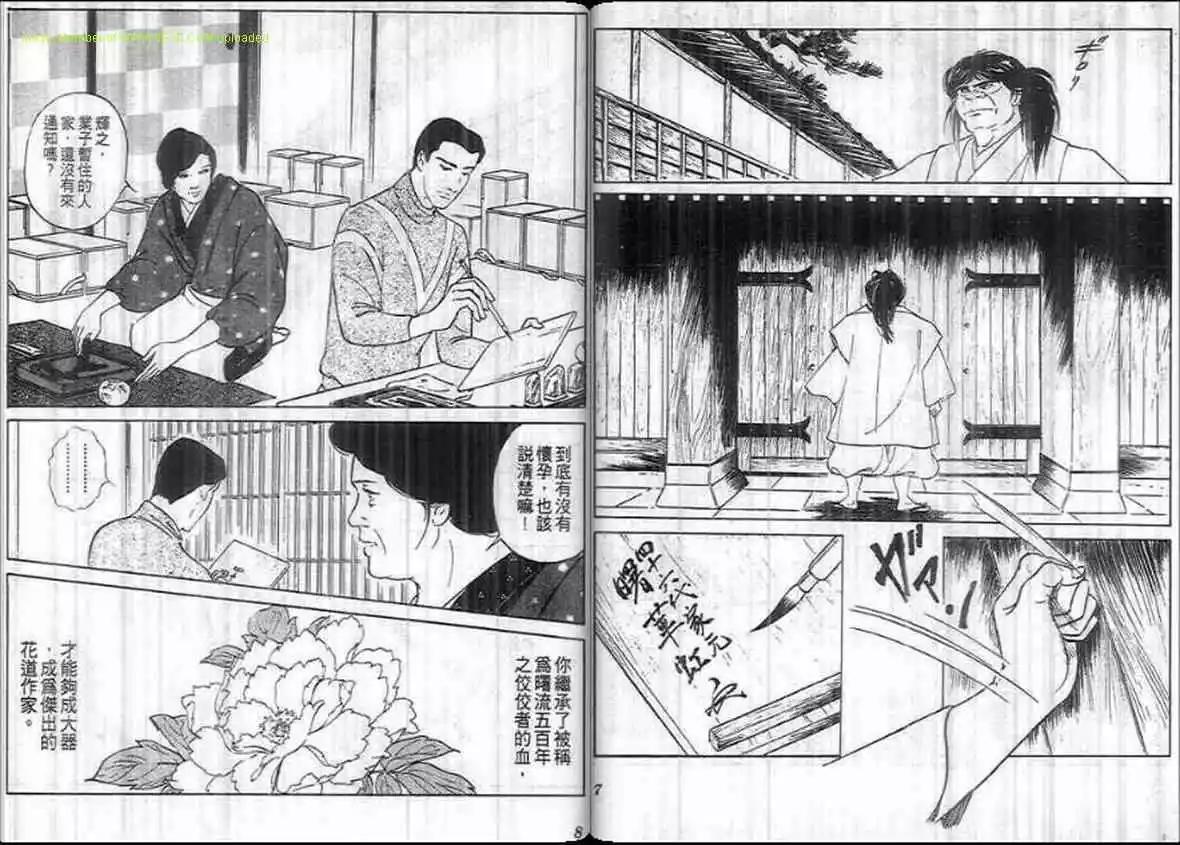 第12卷2
