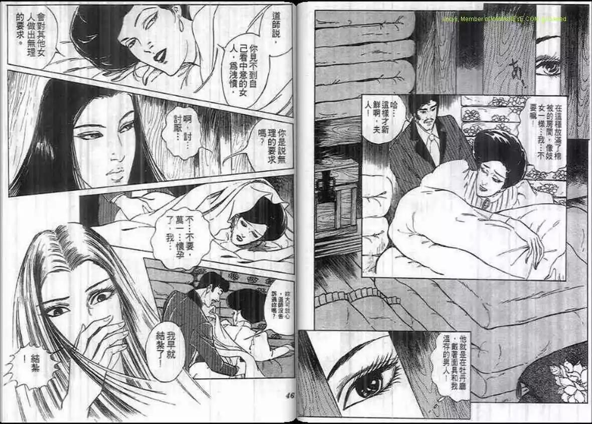 第12卷21