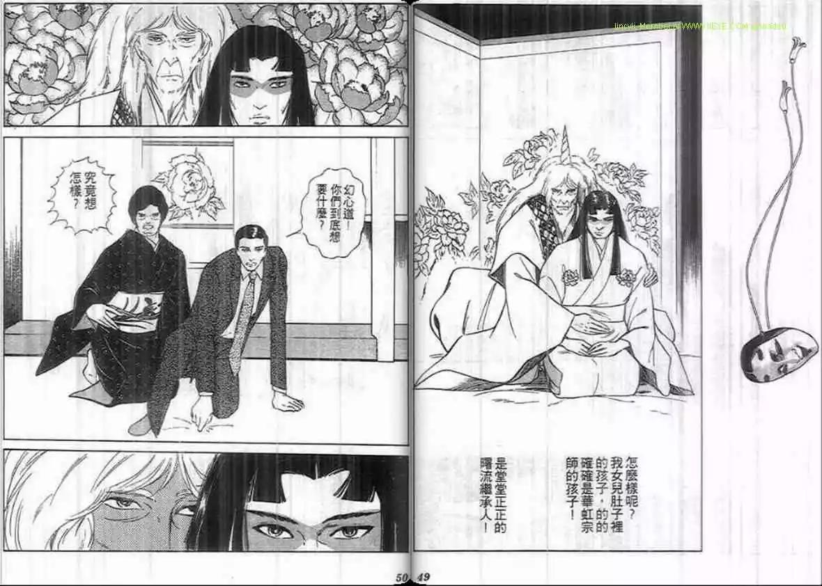 第12卷23
