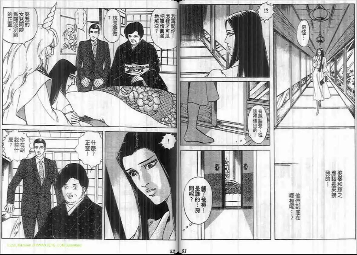 第12卷24