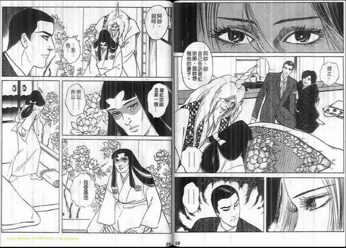 第12卷28
