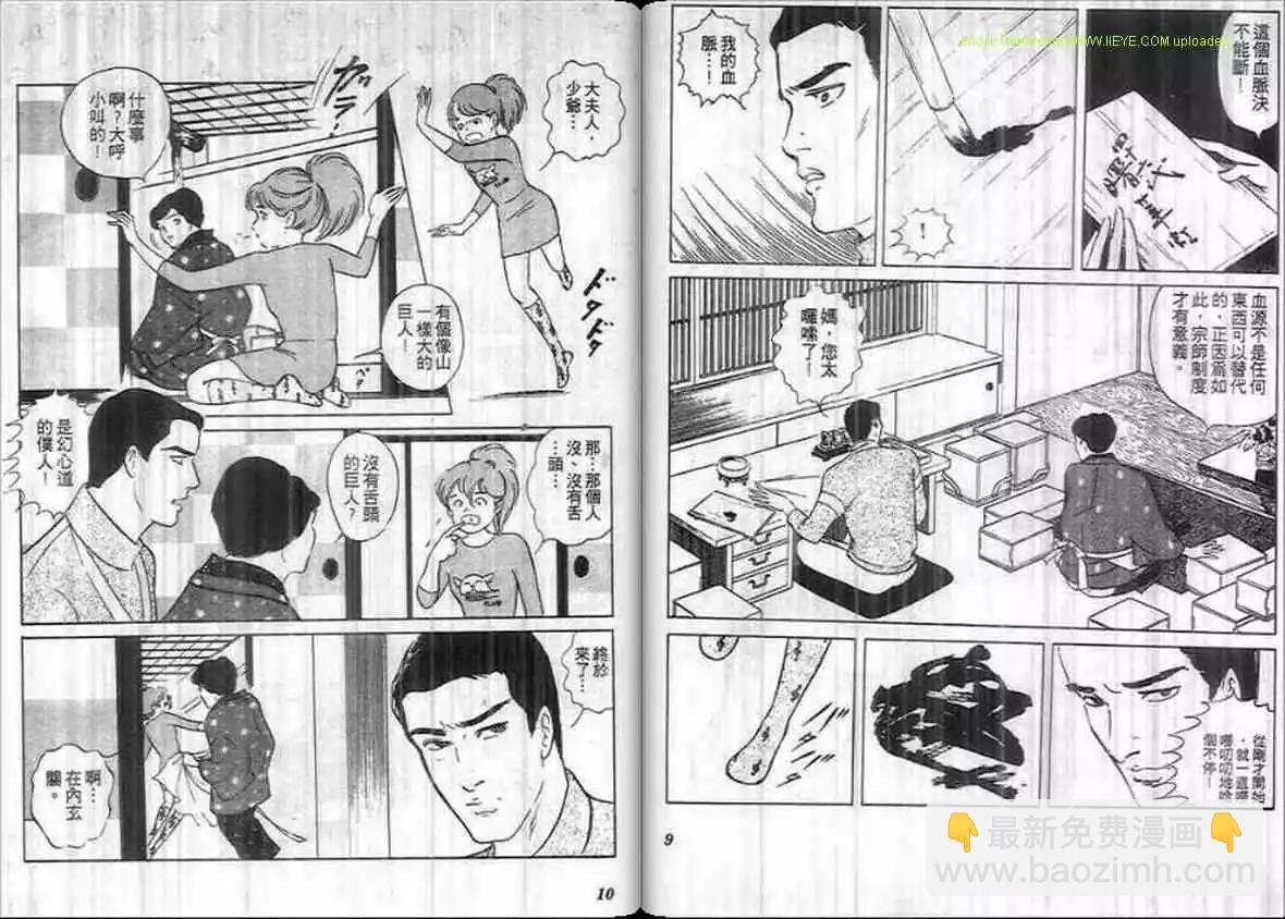 第12卷3