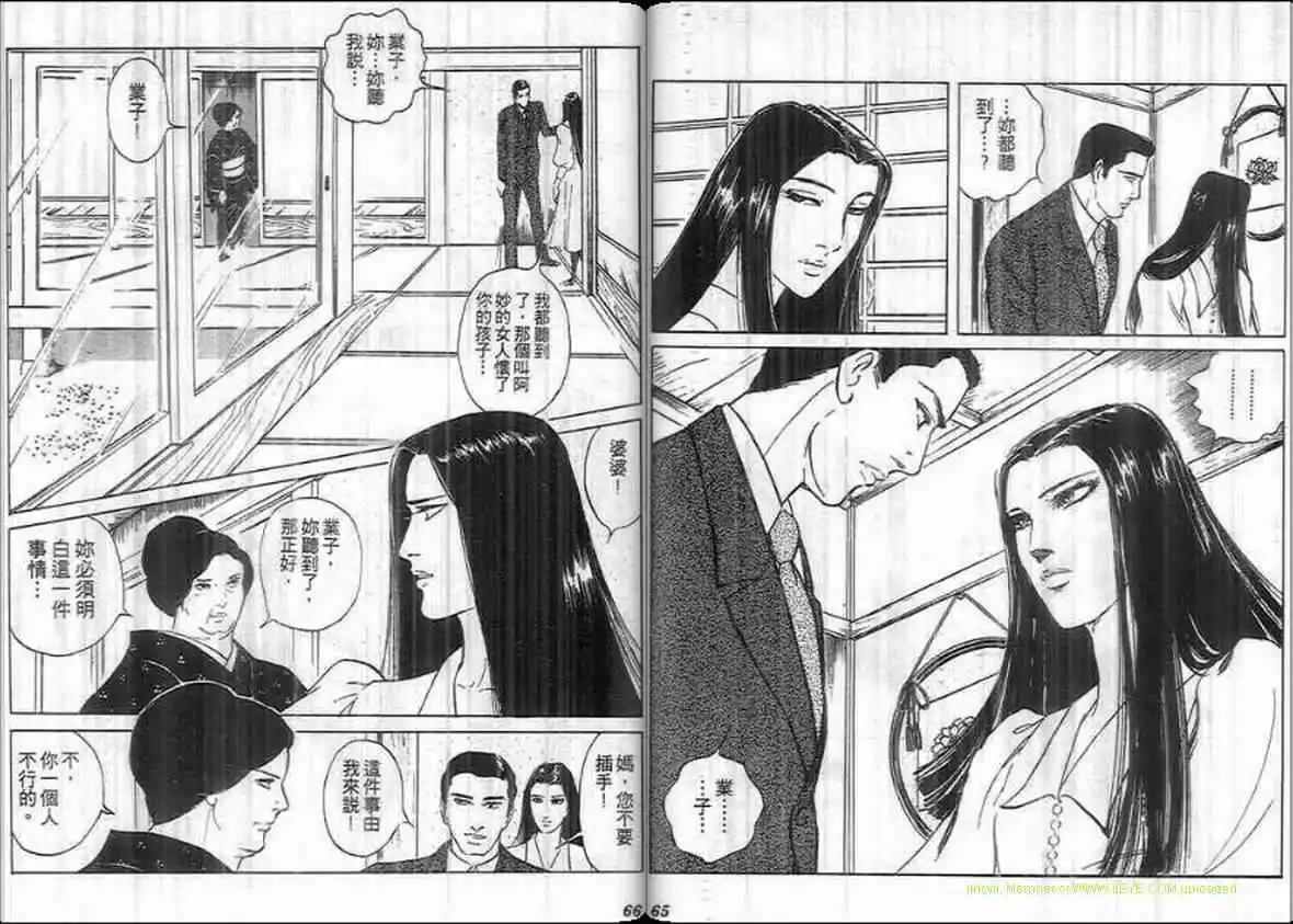 第12卷31