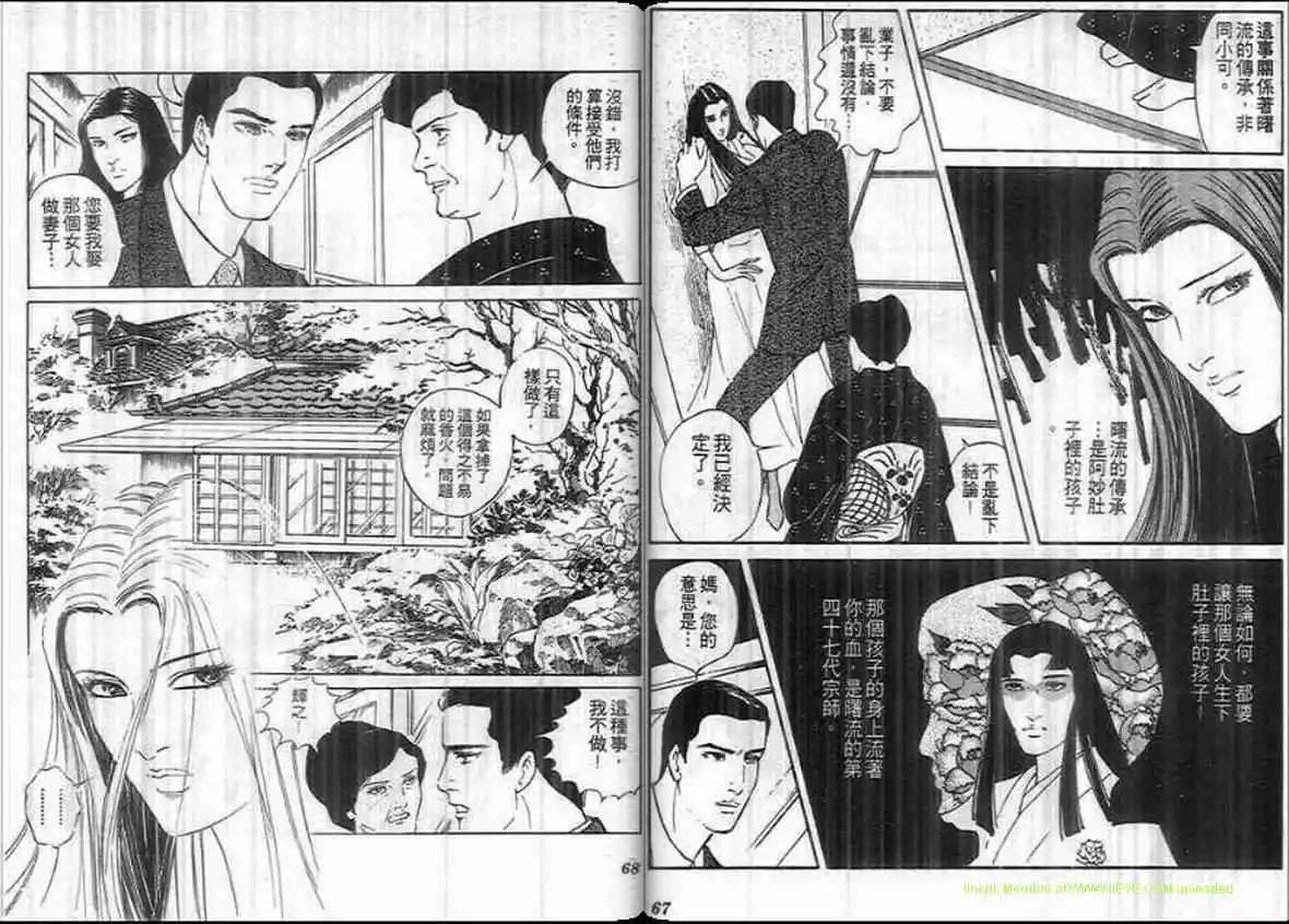 第12卷32