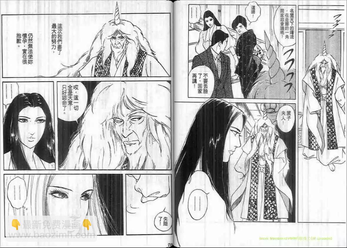 第12卷33