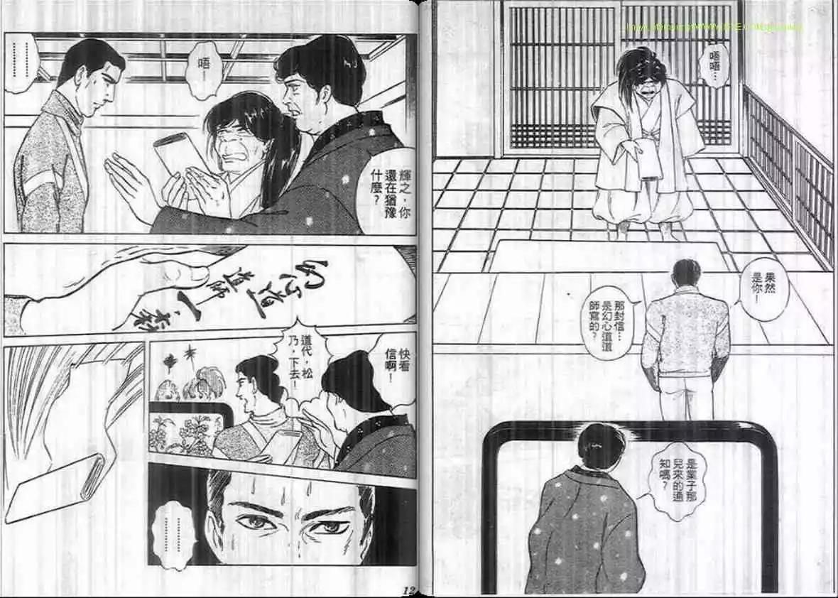 第12卷4