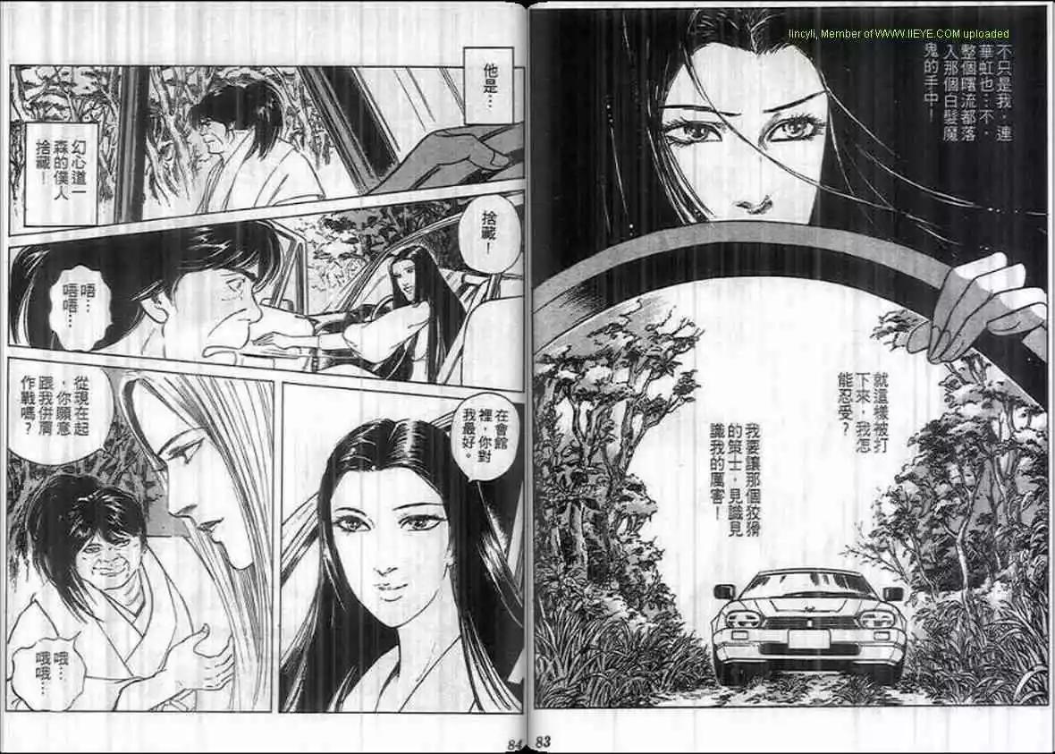 第12卷40