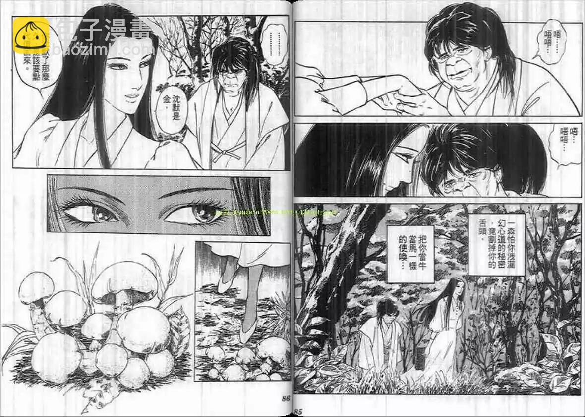 第12卷41