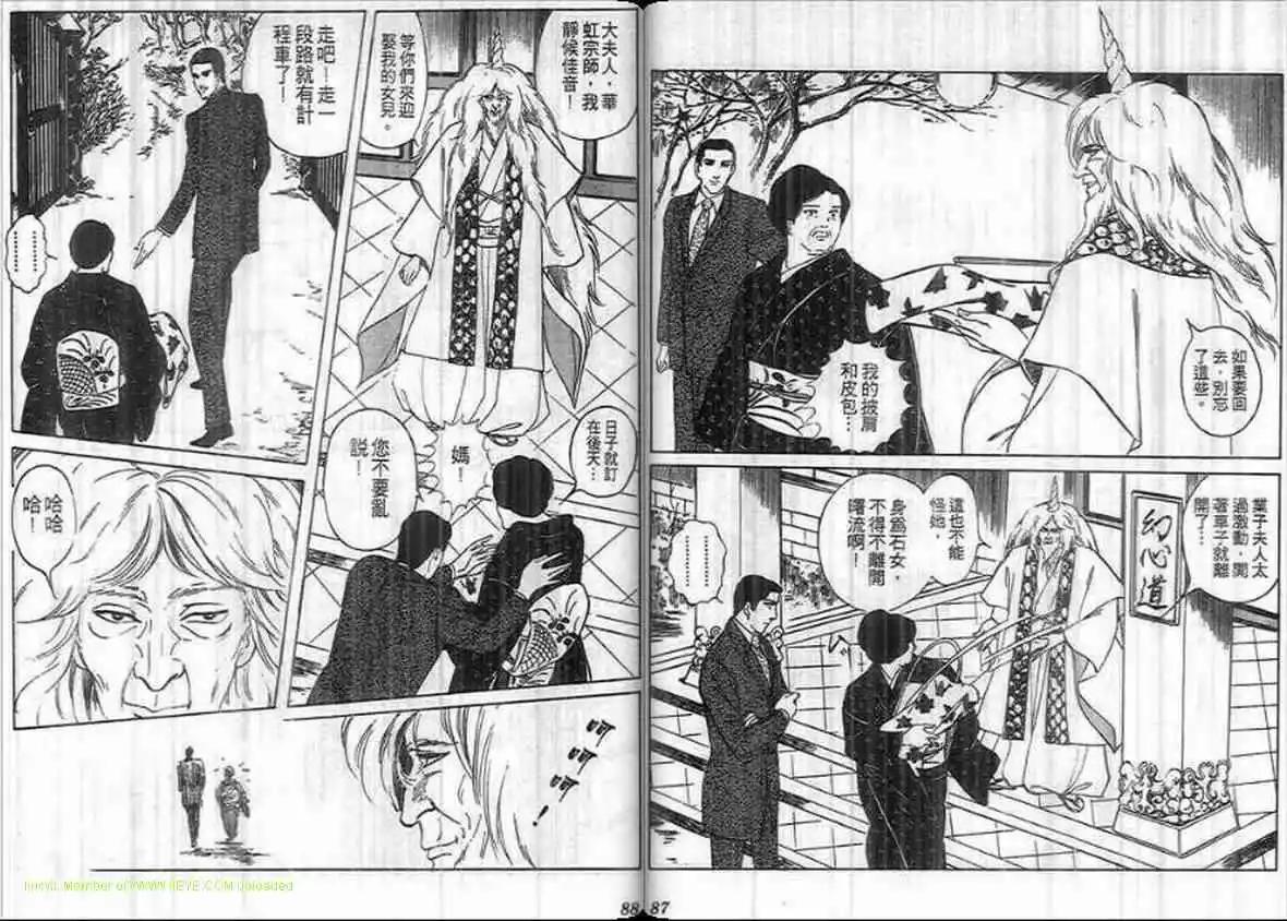 第12卷42