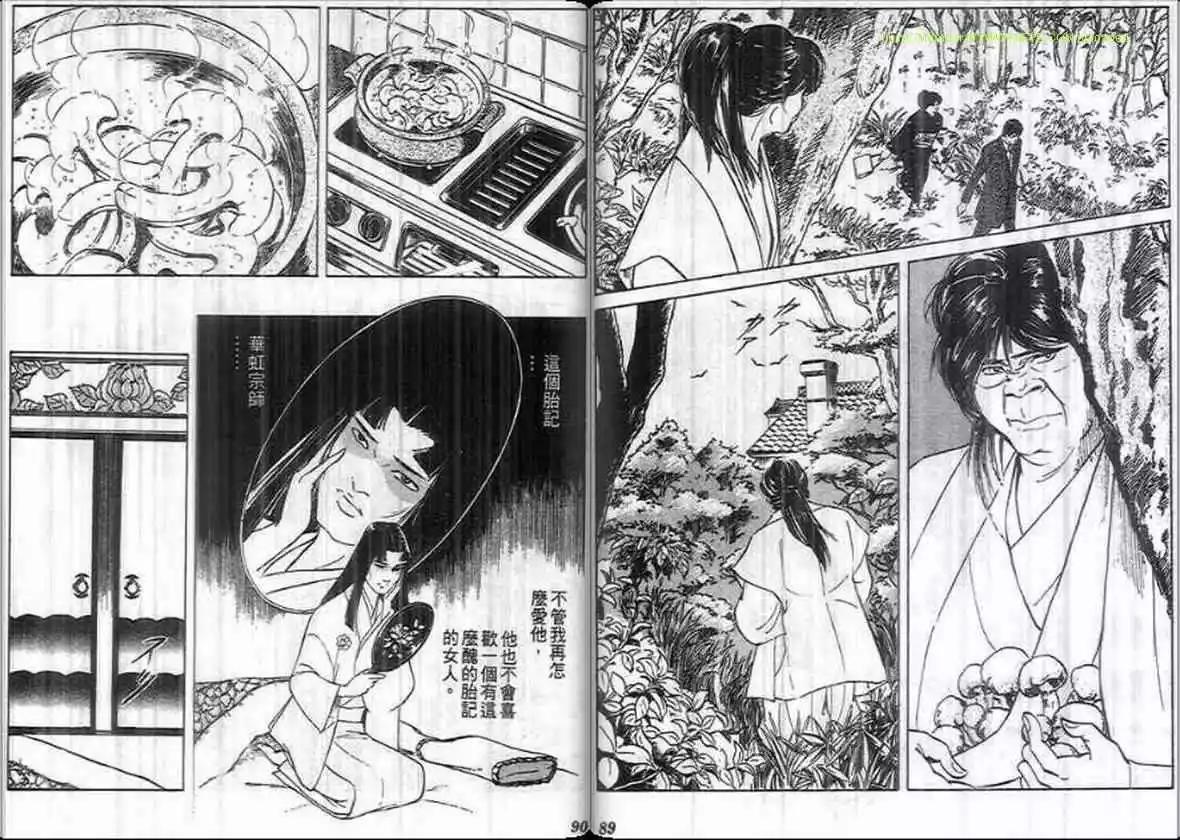 第12卷43