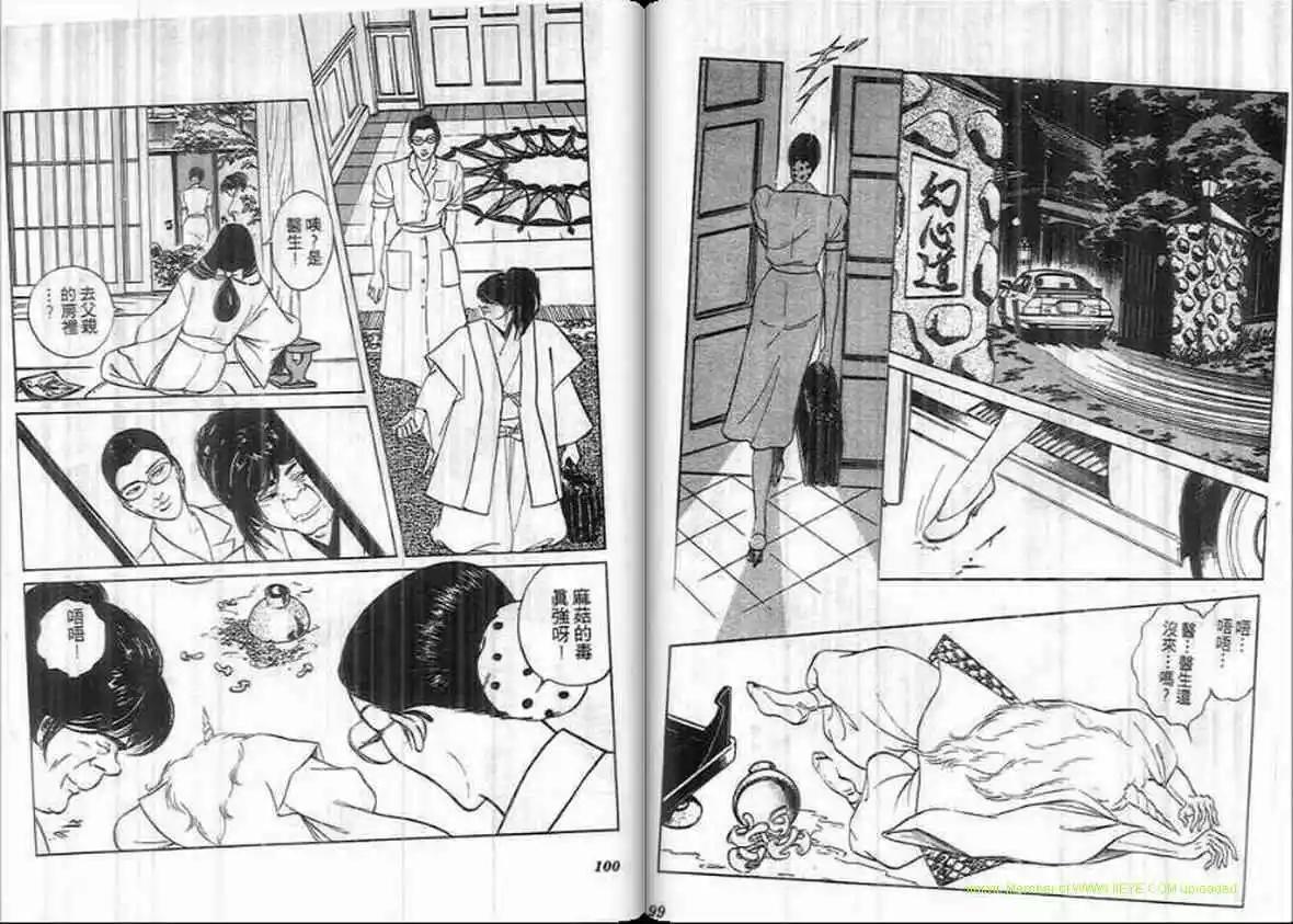 第12卷48