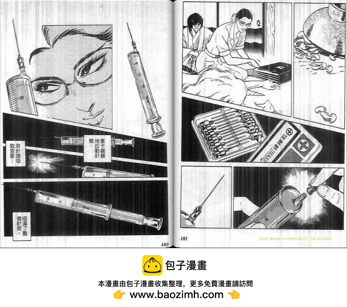 第12卷49