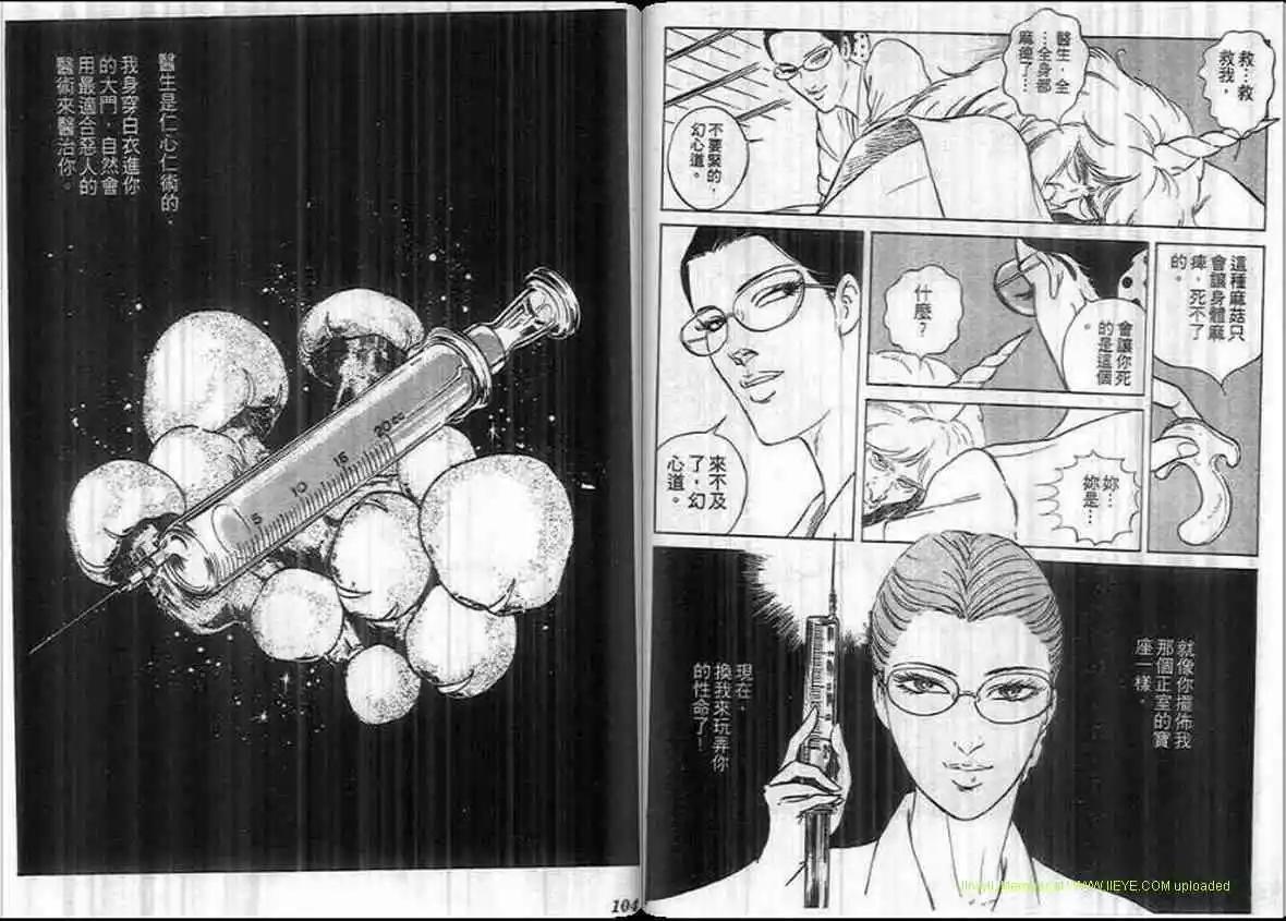 第12卷54