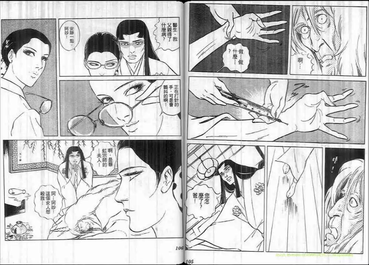 第12卷55