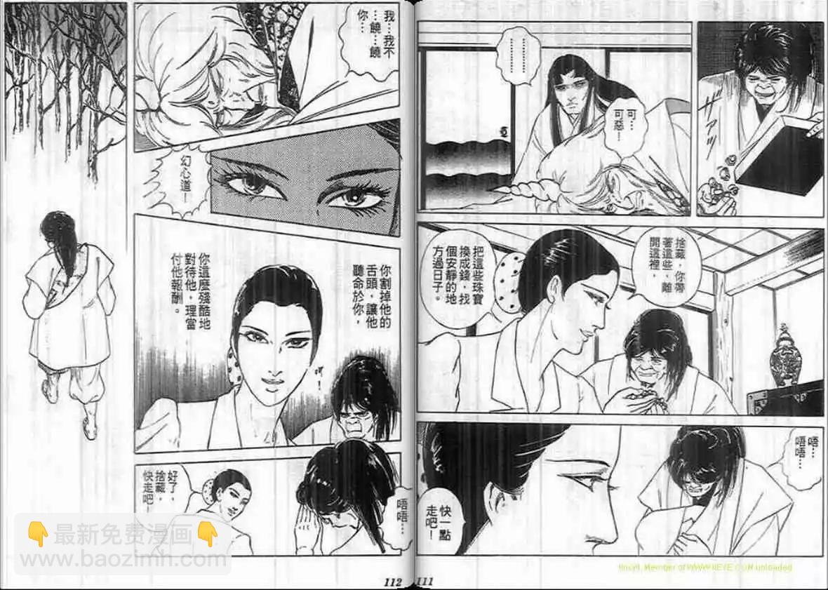 第12卷58