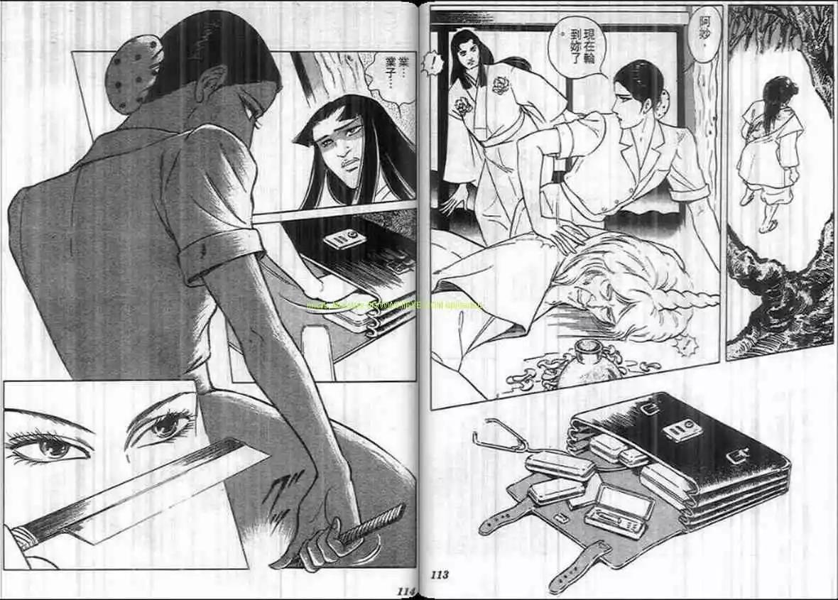 第12卷59