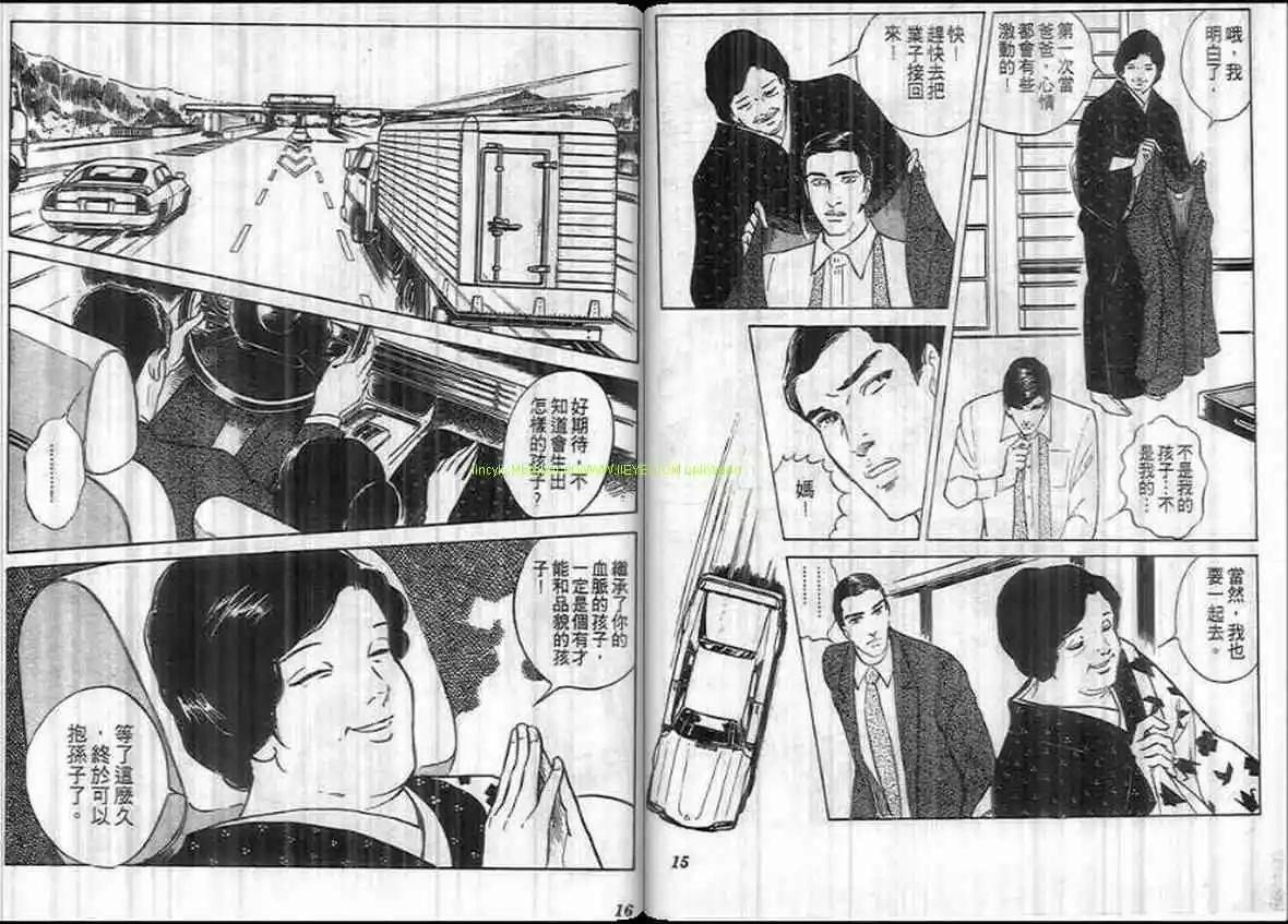 第12卷6