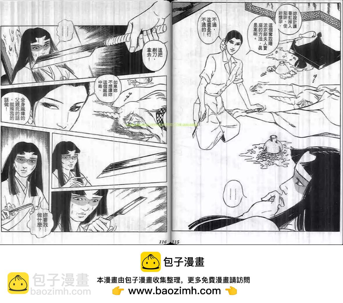 第12卷60