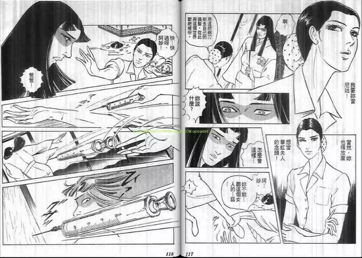 第12卷61