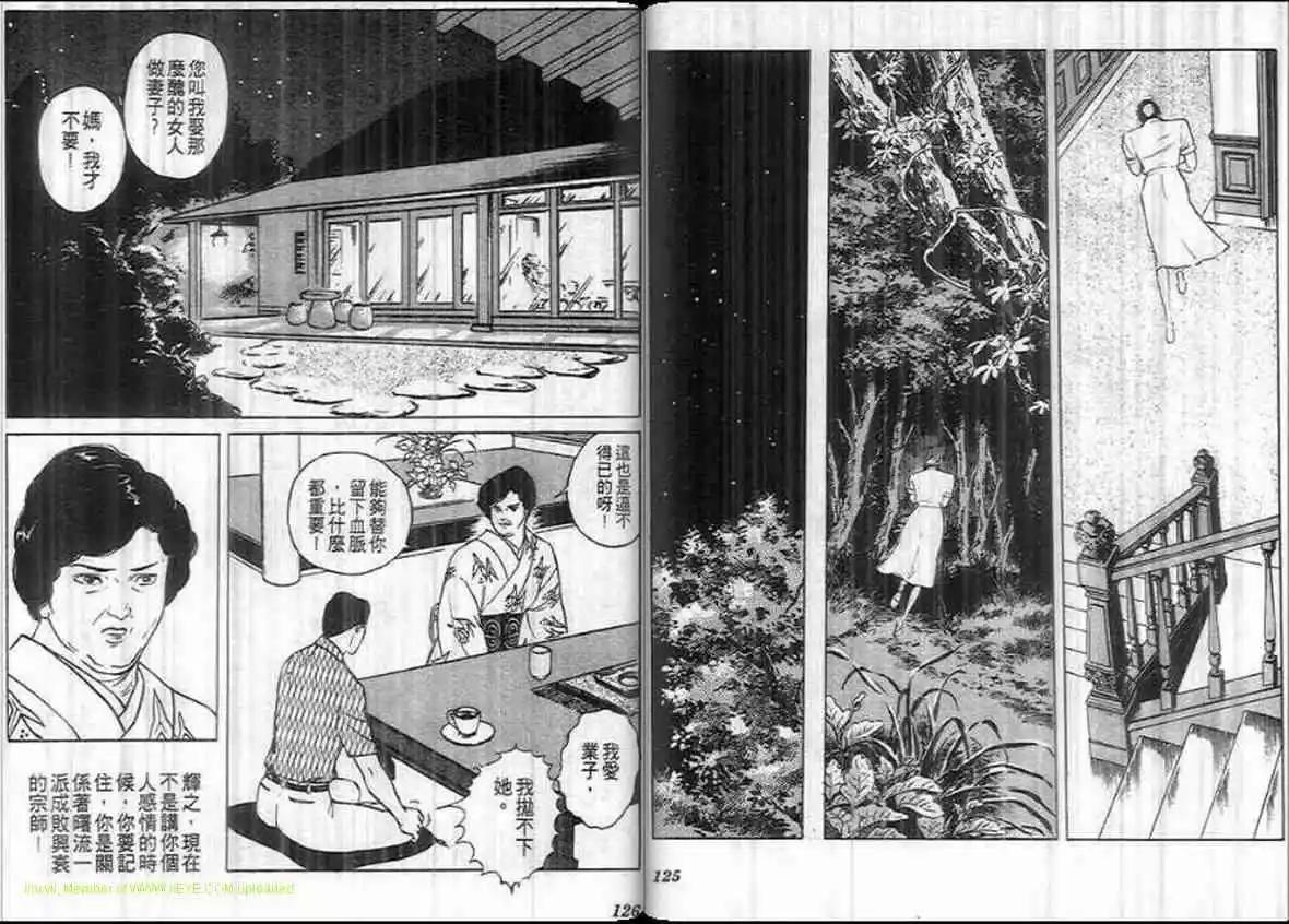 第12卷65