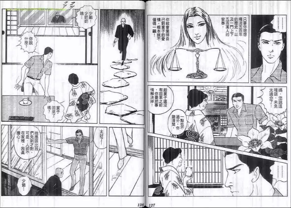 第12卷66